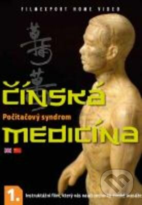 Film: Čínská medicína 1 - Počítačový syndrom (Filmexport Home Video) (DVD). Filmexport Home Video, 2012 Film: Čínská medicína 1 - Počítačový syndrom (Filmexport Home Video) (DVD). Filmexport Home Video, 2012
