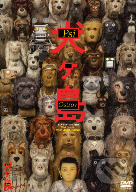 Film: Psí ostrov (Wes Anderson) (DVD). Bonton Film, 2018 Film: Psí ostrov (Wes Anderson) (DVD). Bonton Film, 2018