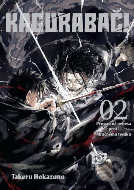 Kniha: Kagurabači 2 (Takeru Hokazono). Crew, 2025 Kniha: Kagurabači 2 (Takeru Hokazono). Crew, 2025