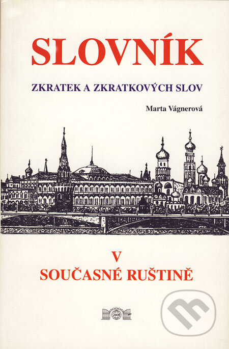 Slovník zkratek a zkratkových slov v současné ruštině - Marta Vágnerová, J&M Písek, 2001