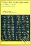 Kniha: Úvod do dějin čínského písemnictví a krásné literatury I (Olga Lomová). Karolinum, 2006 Kniha: Úvod do dějin čínského písemnictví a krásné literatury I (Olga Lomová). Karolinum, 2006