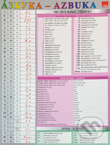 Kniha: Azbuka (Príroda). Príroda Kniha: Azbuka (Príroda). Príroda