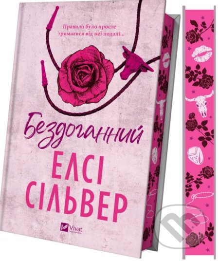 Kniha: Bezdohannyi (Chesnat Springs #1) (Elsie Silver). Vivat, 2025 Kniha: Bezdohannyi (Chesnat Springs #1) (Elsie Silver). Vivat, 2025