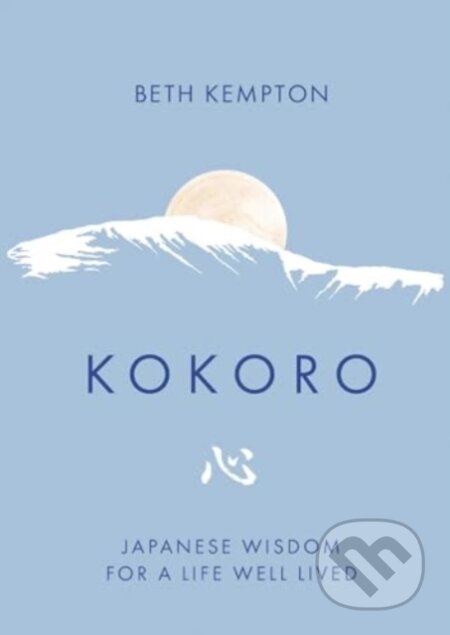 Kniha: The Ladies Road Guide to Utter Ruin (Alison Goodman). Piatkus, 2025 Kniha: The Ladies Road Guide to Utter Ruin (Alison Goodman). Piatkus, 2025
