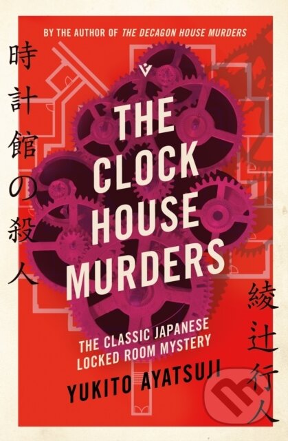 Kniha: The Clock House Murders (Yukito Ayatsuji). Pushkin, 2025 Kniha: The Clock House Murders (Yukito Ayatsuji). Pushkin, 2025
