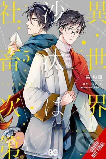 Kniha: The Other World's Books Depend on the Bean Counter, Vol. 5 (Kazuki Irodori, Yatsuki Wakatsu, Winster a Kikka Ohashi). Yen Press, 2024 Kniha: The Other World's Books Depend on the Bean Counter, Vol. 5 (Kazuki Irodori, Yatsuki Wakatsu, Winster a Kikka Ohashi). Yen Press, 2024