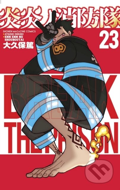 Kniha: Fire Force 23 (Atsushi Ohkubo). Kodansha Comics, 2021 Kniha: Fire Force 23 (Atsushi Ohkubo). Kodansha Comics, 2021