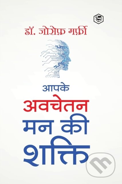 Kniha: Apke Avchetan Man Ki Shakti (The Power O (Joseph Murphy). , 2021 Kniha: Apke Avchetan Man Ki Shakti (The Power O (Joseph Murphy). , 2021