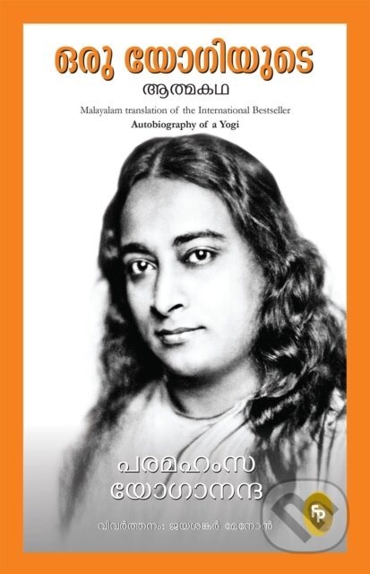Kniha: Autobiography of A Yogi In Malayalam Language (Paramahansa Yogananda). Prakash Books India Private Limited, 2022 Kniha: Autobiography of A Yogi In Malayalam Language (Paramahansa Yogananda). Prakash Books India Private Limited, 2022