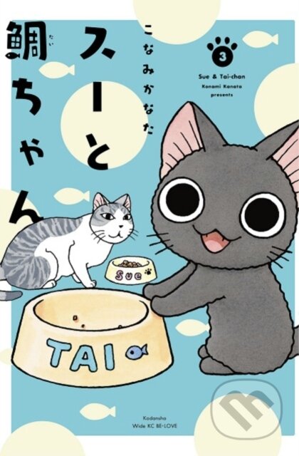 Kniha: Sue & Tai-chan 3 (Konami Kanata). Kodansha Comics, 2021 Kniha: Sue & Tai-chan 3 (Konami Kanata). Kodansha Comics, 2021