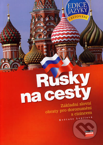 Kniha: Rusky na cesty (Květuše Lepilová). Computer Press, 2007 Kniha: Rusky na cesty (Květuše Lepilová). Computer Press, 2007