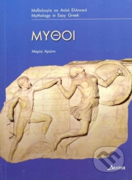 Kniha: Mythoi (M. Aronh). Deltos, 2018 Kniha: Mythoi (M. Aronh). Deltos, 2018