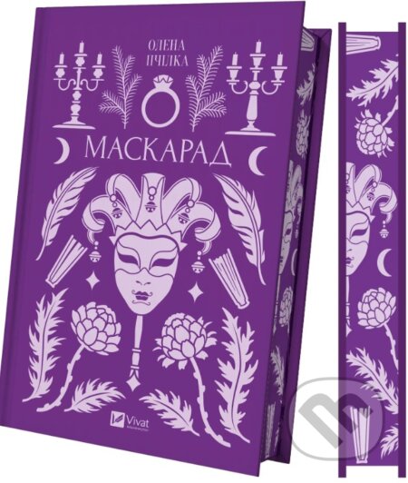 Kniha: Maskarad (Olena Pashuk). Vivat Kniha: Maskarad (Olena Pashuk). Vivat