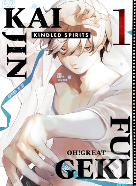 Kniha: Kaijin Fugeki: Kindled Spirits 1 (Oh! Great). , 2026 Kniha: Kaijin Fugeki: Kindled Spirits 1 (Oh! Great). , 2026