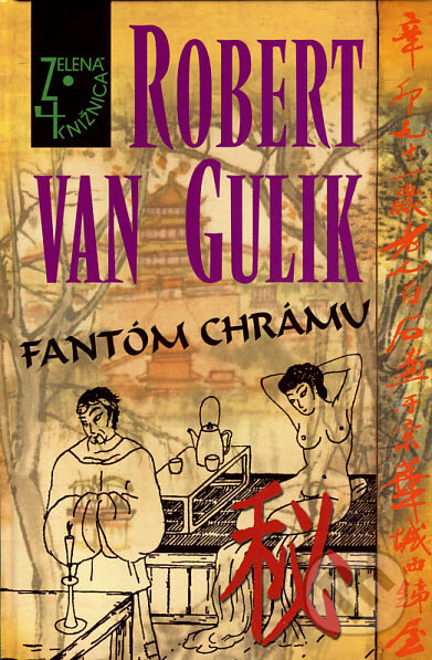 Kniha: Fantóm chrámu (Robert van Gulik). Slovenský spisovateľ, 2007 Kniha: Fantóm chrámu (Robert van Gulik). Slovenský spisovateľ, 2007