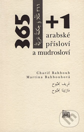 Kniha: 365+1 (Charif Bahbouh a Martina Bahbouhová). Dar Ibn Rushd, 2001 Kniha: 365+1 (Charif Bahbouh a Martina Bahbouhová). Dar Ibn Rushd, 2001