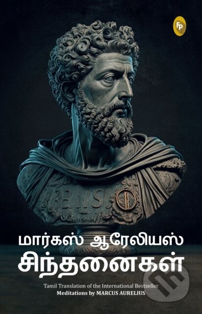 Kniha: Meditations (Marcus Aurelius). , 2023 Kniha: Meditations (Marcus Aurelius). , 2023