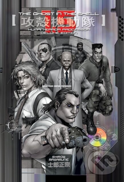 Kniha: Ghost In The Shell 1.5 Deluxe Edition (-). , 2017 Kniha: Ghost In The Shell 1.5 Deluxe Edition (-). , 2017
