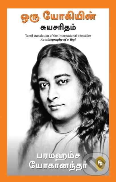 Kniha: Autobiography of A Yogi (Paramahansa Yogananda). , 2020 Kniha: Autobiography of A Yogi (Paramahansa Yogananda). , 2020