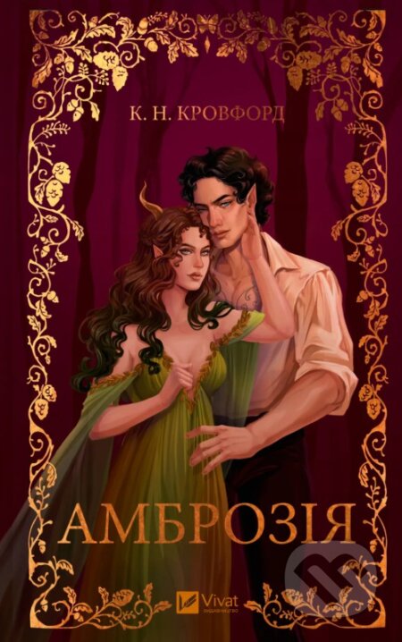 Kniha: Ambroziia (C.N. Crawford). Vivat, 2026 Kniha: Ambroziia (C.N. Crawford). Vivat, 2026