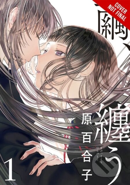 Kniha: Cocoon Entwined, Vol. 1 (Erin Hickman a Yuriko Hara). Yen Press, 2019 Kniha: Cocoon Entwined, Vol. 1 (Erin Hickman a Yuriko Hara). Yen Press, 2019