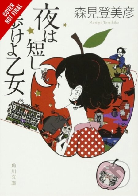 Kniha: The Night Is Short, Walk on Girl (Tomihiko Morimi). Yen Press, 2019 Kniha: The Night Is Short, Walk on Girl (Tomihiko Morimi). Yen Press, 2019