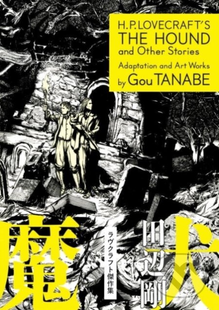 Kniha: H.P. Lovecraft's The Hound and Other Stories (Manga) (Gou Tanabe). , 2017 Kniha: H.P. Lovecraft's The Hound and Other Stories (Manga) (Gou Tanabe). , 2017