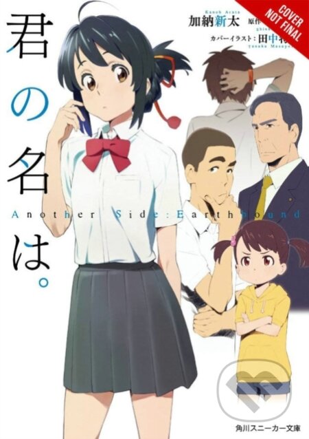 Kniha: your name. Another Side:Earthbound (light novel) (Arata Kanoh, Masayoshi Tanaka, Makoto Shinkai a Hachette US). Yen Press, 2017 Kniha: your name. Another Side:Earthbound (light novel) (Arata Kanoh, Masayoshi Tanaka, Makoto Shinkai a Hachette US). Yen Press, 2017