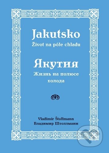Kniha: Jakutsko – život na póle chladu (Vladimír Štollmann). Vydavateľstvo P + M, 2022 Kniha: Jakutsko – život na póle chladu (Vladimír Štollmann). Vydavateľstvo P + M, 2022
