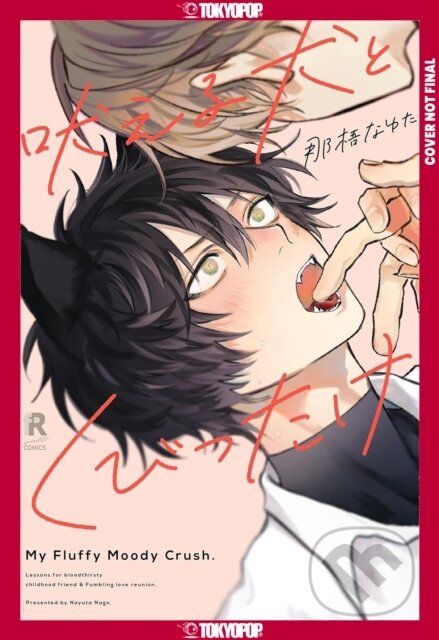 Kniha: My Fluffy Moody Crush (Nayuta Nago). Tokyopop, 2025 Kniha: My Fluffy Moody Crush (Nayuta Nago). Tokyopop, 2025