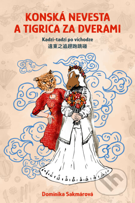 Kniha: Konská nevesta a tigrica za dverami (Dominika Sakmárová). inspira publishing, 2026 Kniha: Konská nevesta a tigrica za dverami (Dominika Sakmárová). inspira publishing, 2026