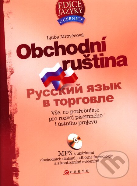 Kniha: Obchodní ruština (Ljuba Mrověcová). Computer Press, 2007 Kniha: Obchodní ruština (Ljuba Mrověcová). Computer Press, 2007
