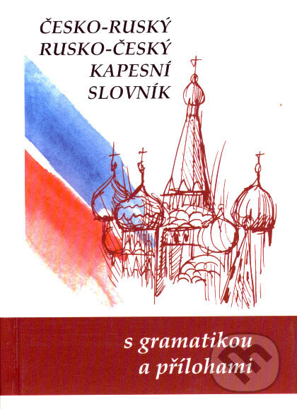 Kniha: Česko-ruský a rusko-český kapesní slovník (Marie Steigerová a kolektív). Olomouc, 2006 Kniha: Česko-ruský a rusko-český kapesní slovník (Marie Steigerová a kolektív). Olomouc, 2006