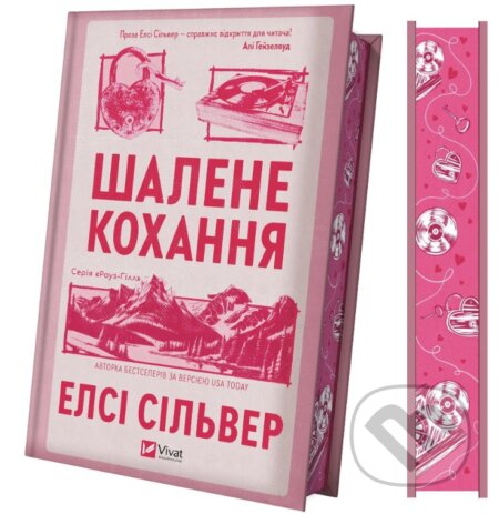 Kniha: Szalene kochannia /zi zrizom/ (Elsie Silver). Vivat, 2026 Kniha: Szalene kochannia /zi zrizom/ (Elsie Silver). Vivat, 2026