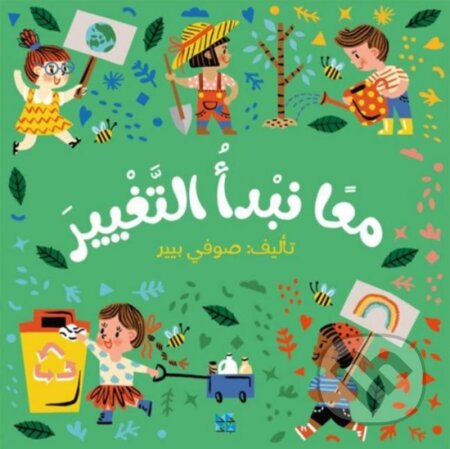 Kniha: Change Starts with Us (Sophie Beer). Hamad Bin Khalifa University Press, 2020 Kniha: Change Starts with Us (Sophie Beer). Hamad Bin Khalifa University Press, 2020