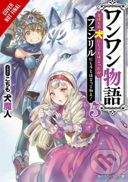 Kniha: Woof Woof Story: I Told You to Turn Me Into a Pampered Pooch, Not Fenrir!, Vol. 5 (light novel) (Kochimo Inumajin). Yen Press, 2020 Kniha: Woof Woof Story: I Told You to Turn Me Into a Pampered Pooch, Not Fenrir!, Vol. 5 (light novel) (Kochimo Inumajin). Yen Press, 2020