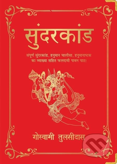 Kniha: Sunderkand (Goswami Tulsidas). Prakash Books India Private Limited, 2020 Kniha: Sunderkand (Goswami Tulsidas). Prakash Books India Private Limited, 2020