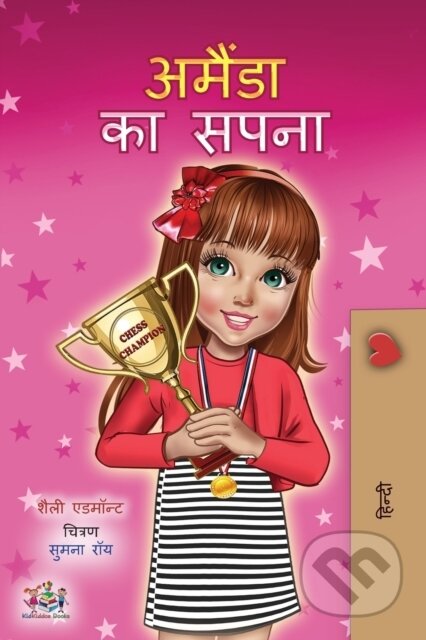 Kniha: Amanda's Dream (Hindi Children's Book) (Kidkiddos Books a Shelley Admont). Kidkiddos, 2021 Kniha: Amanda's Dream (Hindi Children's Book) (Kidkiddos Books a Shelley Admont). Kidkiddos, 2021