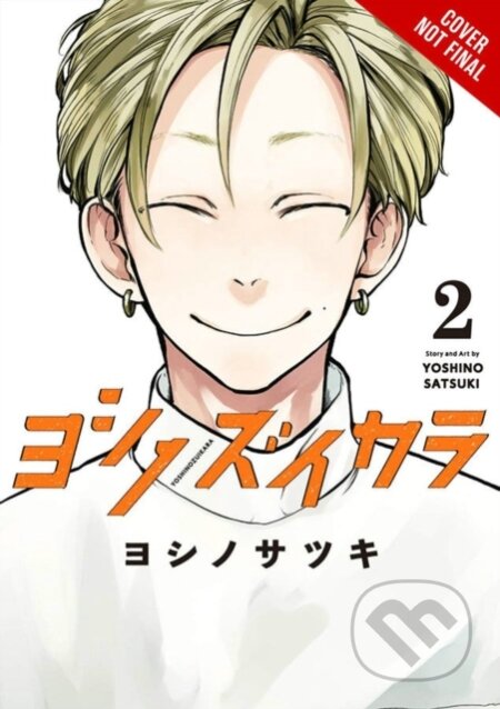 Kniha: Yoshi no Zuikara, Vol. 2 (Lys Blakeslee, Taylor Engel a Satsuki Yoshino). Yen Press, 2020 Kniha: Yoshi no Zuikara, Vol. 2 (Lys Blakeslee, Taylor Engel a Satsuki Yoshino). Yen Press, 2020