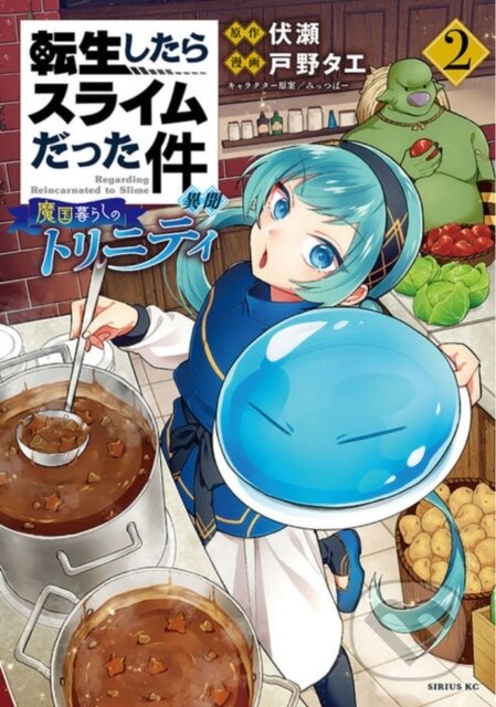 Kniha: That Time I Got Reincarnated as a Slime: Trinity in Tempest (Manga) 2 (Tae Tono). Kodansha Comics, 2021 Kniha: That Time I Got Reincarnated as a Slime: Trinity in Tempest (Manga) 2 (Tae Tono). Kodansha Comics, 2021