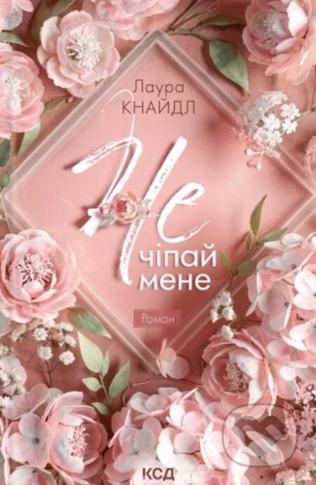 Kniha: Ne chipai mene (Laura Kneidl). KSD, 2026 Kniha: Ne chipai mene (Laura Kneidl). KSD, 2026