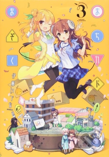 Kniha: The Demon Girl Next Door Vol. 3 (Izumo Ito). Seven Seas, 2021 Kniha: The Demon Girl Next Door Vol. 3 (Izumo Ito). Seven Seas, 2021