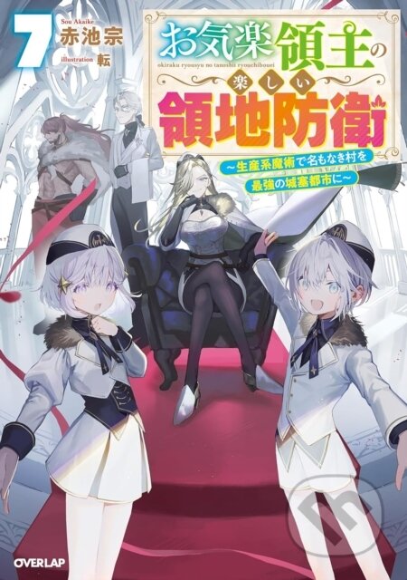 Kniha: Easygoing Territory Defense by the Optimistic Lord: Production Magic Turns a Nameless Village into the Strongest Fortified City (Light Novel) Vol. 7 (Sou Akaike). Airship, 2026 Kniha: Easygoing Territory Defense by the Optimistic Lord: Production Magic Turns a Nameless Village into the Strongest Fortified City (Light Novel) Vol. 7 (Sou Akaike). Airship, 2026