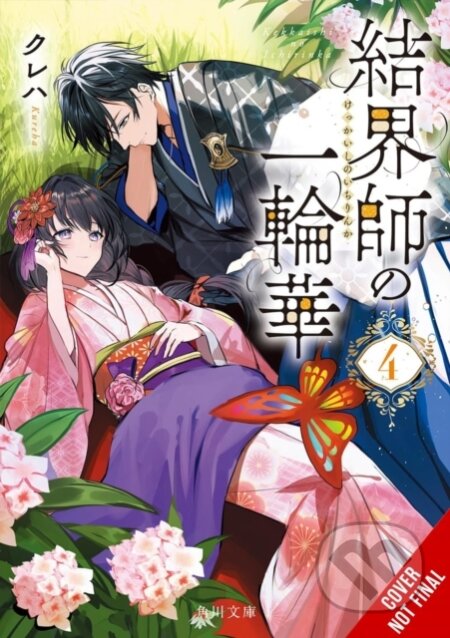 Kniha: Bride of the Barrier Master, Vol. 4 (airco a Kureha Kureha). Yen Press, 2025 Kniha: Bride of the Barrier Master, Vol. 4 (airco a Kureha Kureha). Yen Press, 2025