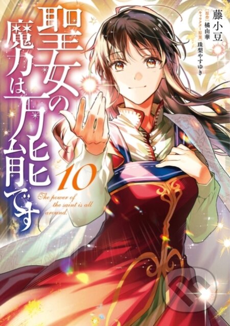 Kniha: The Saint''s Magic Power is Omnipotent (Manga) Vol. 10 (Yuka Tachibana). Seven Seas, 2025 Kniha: The Saint''s Magic Power is Omnipotent (Manga) Vol. 10 (Yuka Tachibana). Seven Seas, 2025