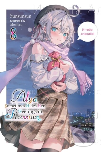Kniha: Alya Sometimes Hides Her Feelings in Russian, Vol. 8 (Matthew Rutsohn, Sunsunsun a Momoco Momoco). Yen Press, 2025 Kniha: Alya Sometimes Hides Her Feelings in Russian, Vol. 8 (Matthew Rutsohn, Sunsunsun a Momoco Momoco). Yen Press, 2025
