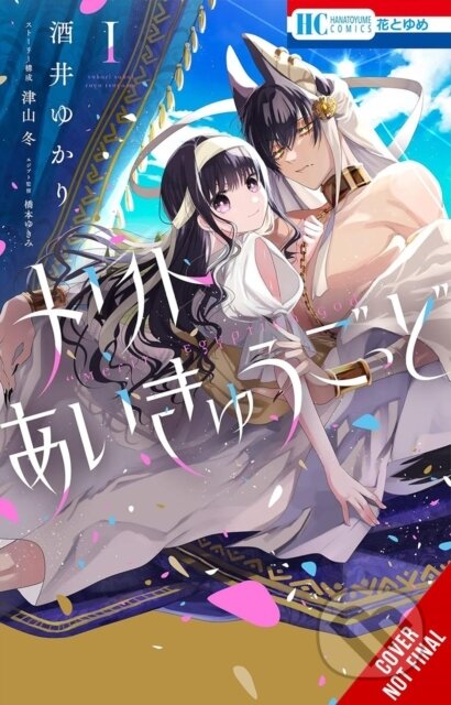 Kniha: Merit and the Egyptian God, Vol. 1 (FUYU TSUYAMA a YUKARI SAKAI). Yen Press, 2026 Kniha: Merit and the Egyptian God, Vol. 1 (FUYU TSUYAMA a YUKARI SAKAI). Yen Press, 2026