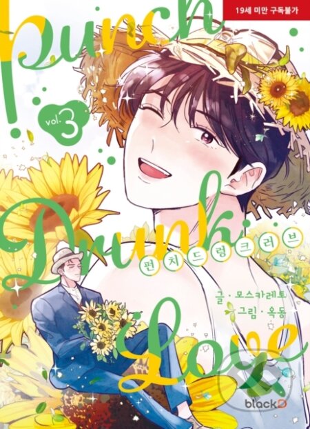Kniha: Punch Drunk Love Vol. 3 (Moscareto). Seven Seas, 2025 Kniha: Punch Drunk Love Vol. 3 (Moscareto). Seven Seas, 2025