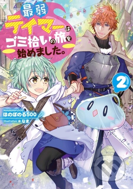 Kniha: The Weakest Tamer Began a Journey to Pick Up Trash (Light Novel) Vol. 2 (Honobonoru500). Seven Seas, 2023 Kniha: The Weakest Tamer Began a Journey to Pick Up Trash (Light Novel) Vol. 2 (Honobonoru500). Seven Seas, 2023