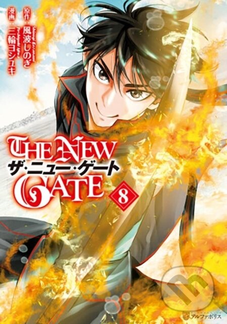 Kniha: The New Gate Volume 8 (Shinogi Kazanami a Yoshiyuki Miwa). , 2022 Kniha: The New Gate Volume 8 (Shinogi Kazanami a Yoshiyuki Miwa). , 2022